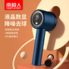 南极人毛球修剪器粘毛器一体两用智能剃毛器衣服去球除毛器去毛器|ru